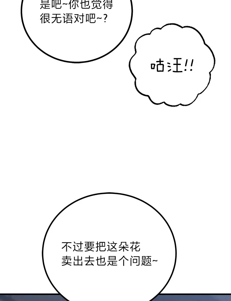 11.铜灵花180