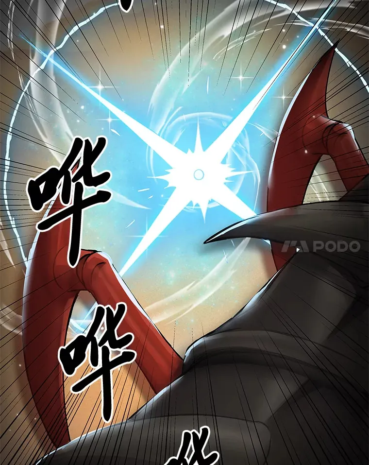 19.剧毒蜈蚣143