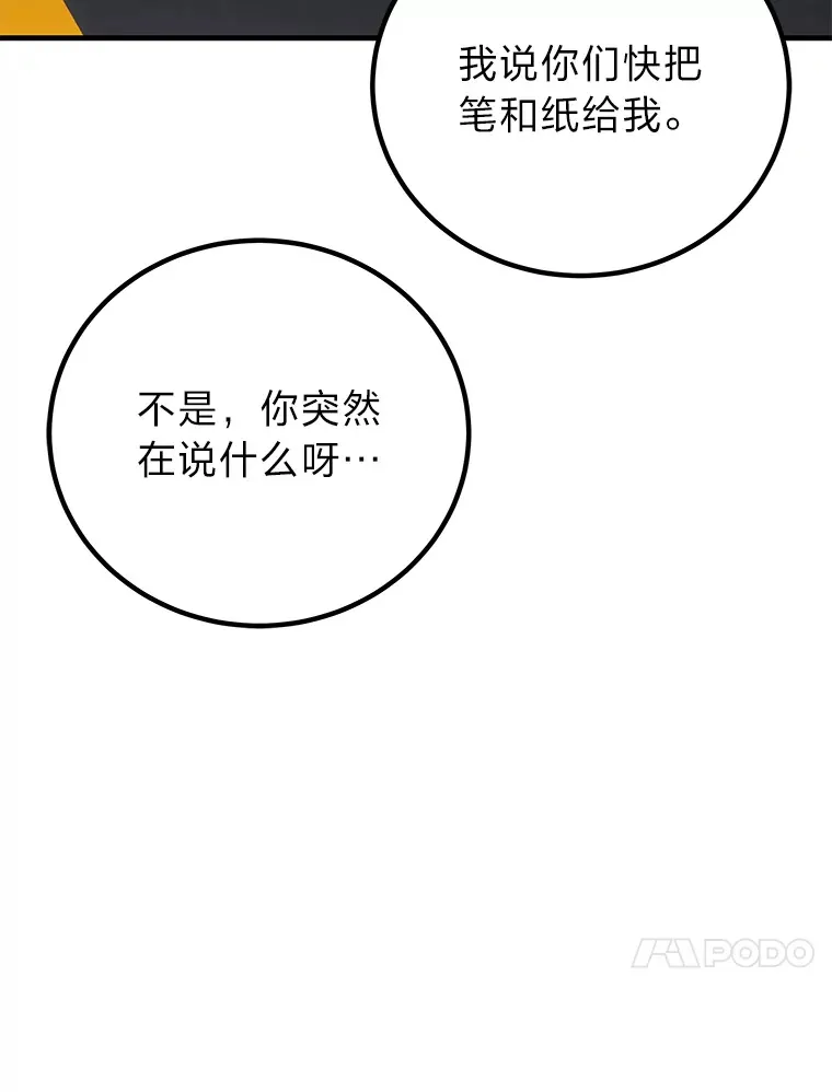 16.实力悬殊9