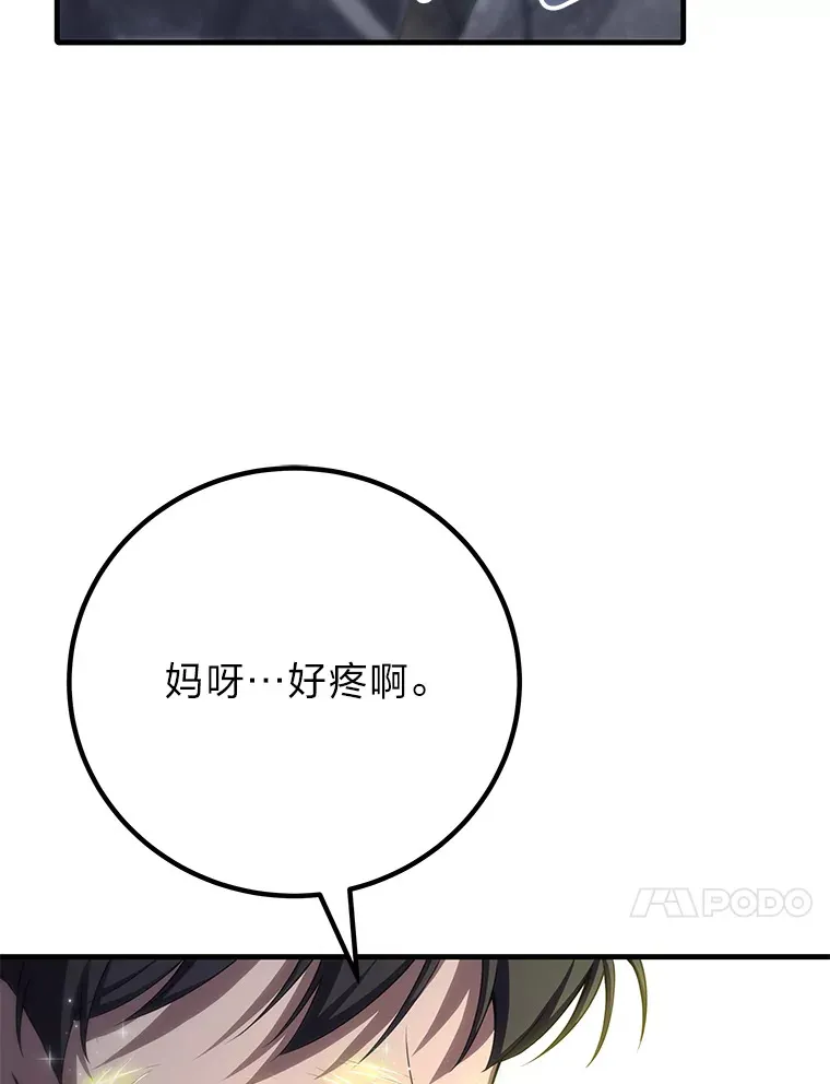 47.迎难而上！82