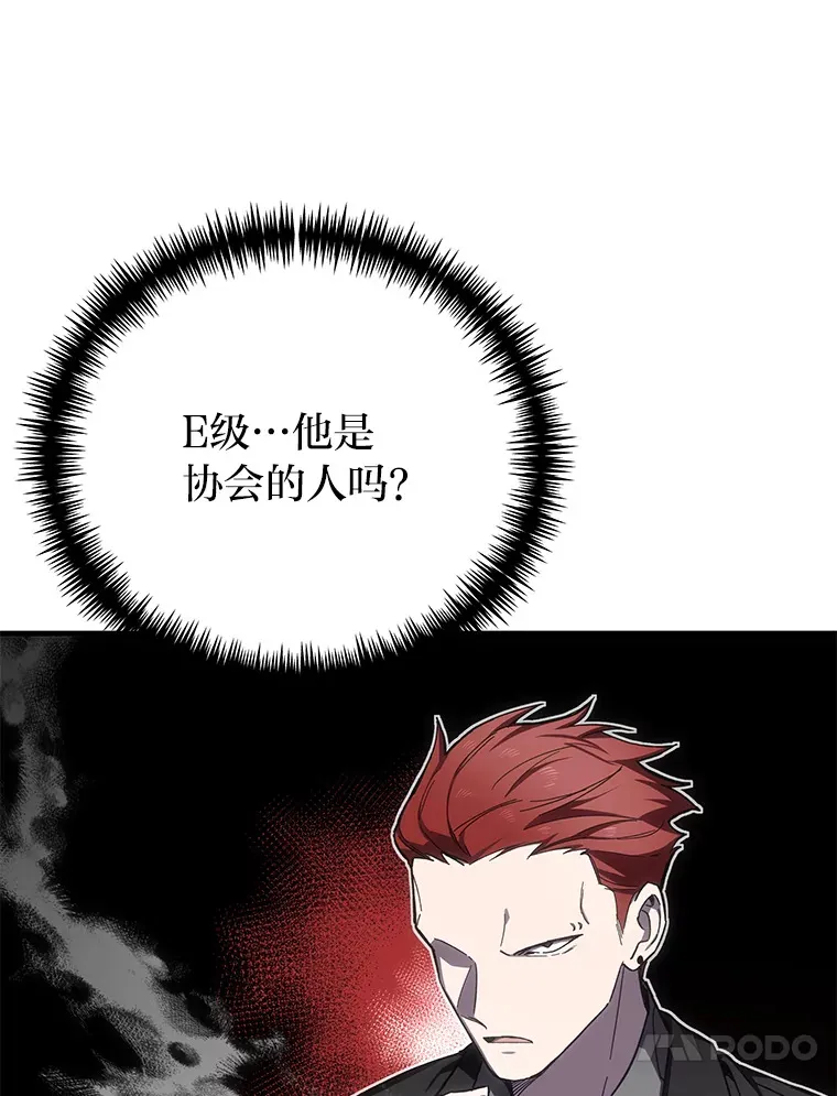 14.猎人协会92