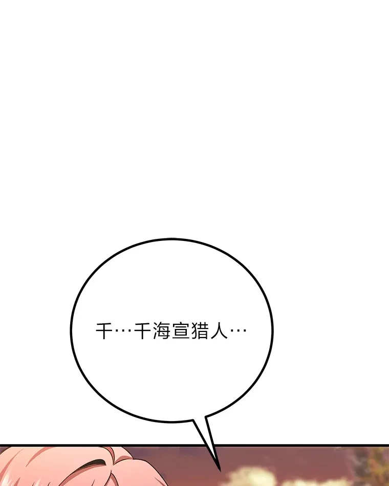 29.S级的贴心服务206