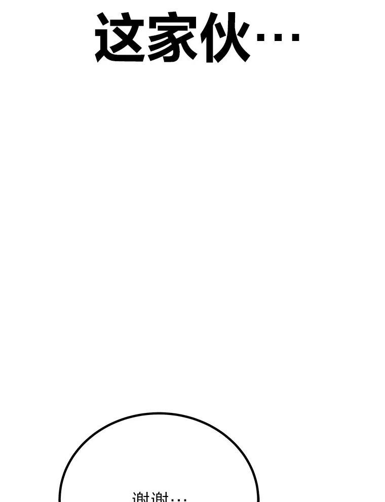 8.信任171