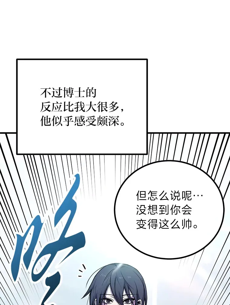 7.荣耀公会的象征50