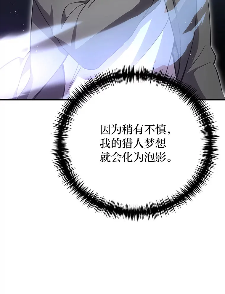 19.剧毒蜈蚣125