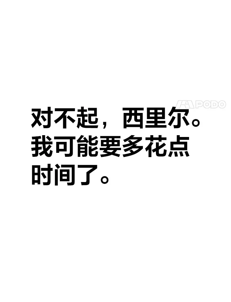32.揭开迷雾126
