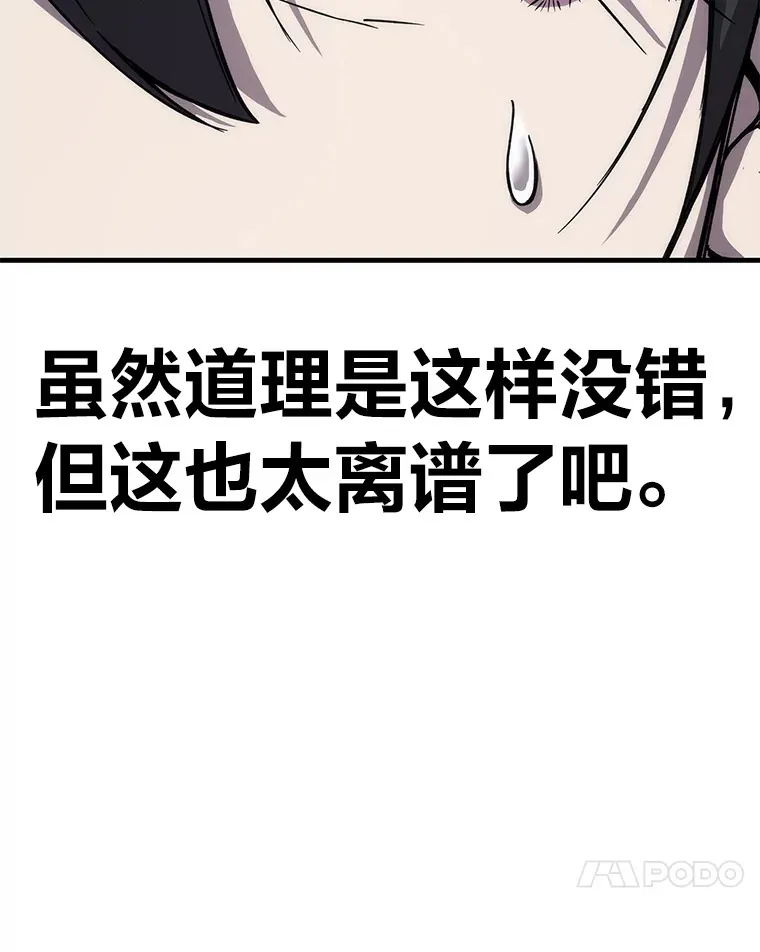 21.高人38