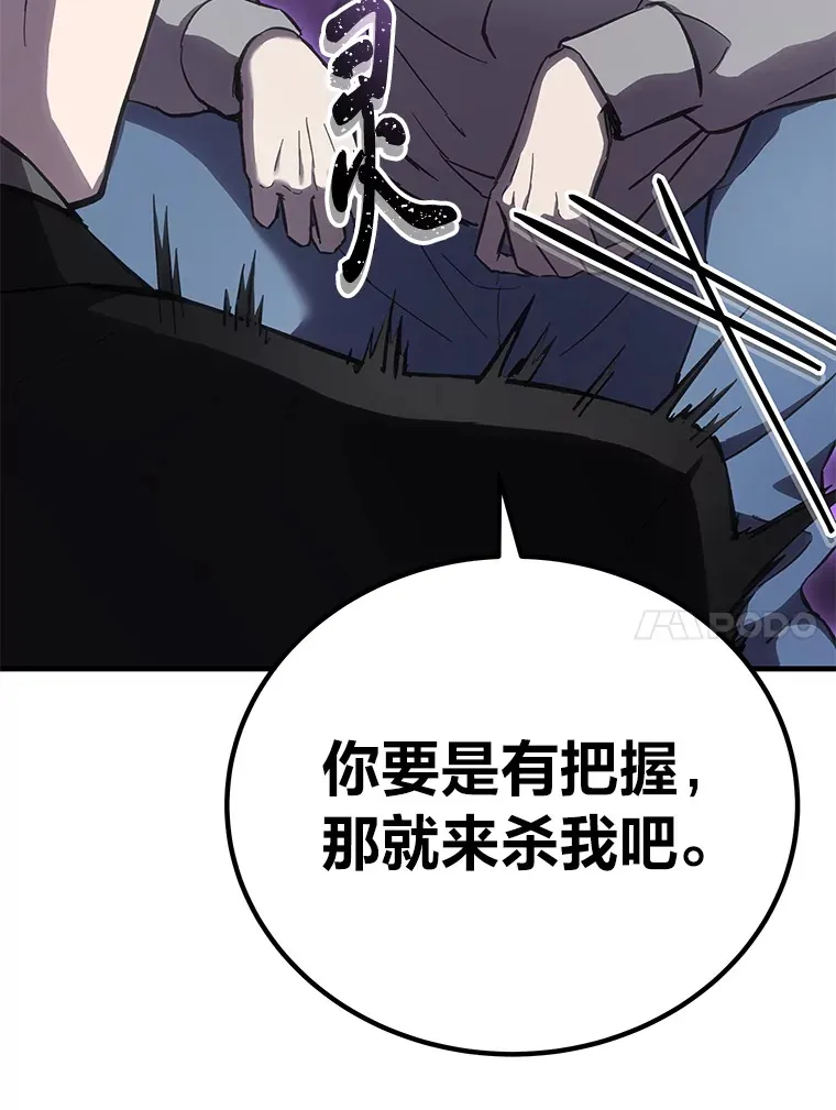 14.猎人协会183