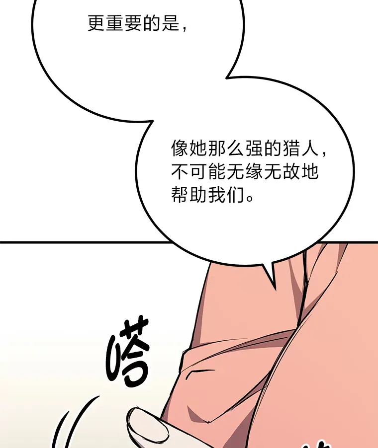 8.信任40