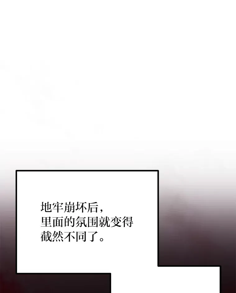 34.疗愈师的职责43