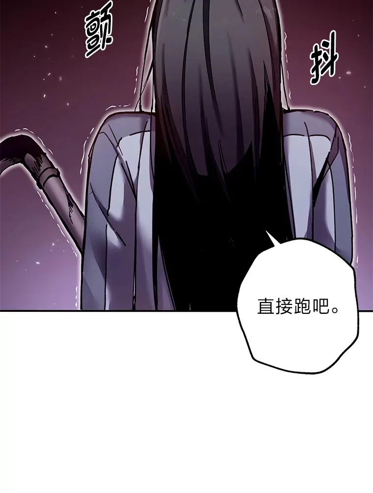2.奋不顾身143