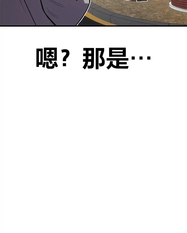 14.猎人协会61