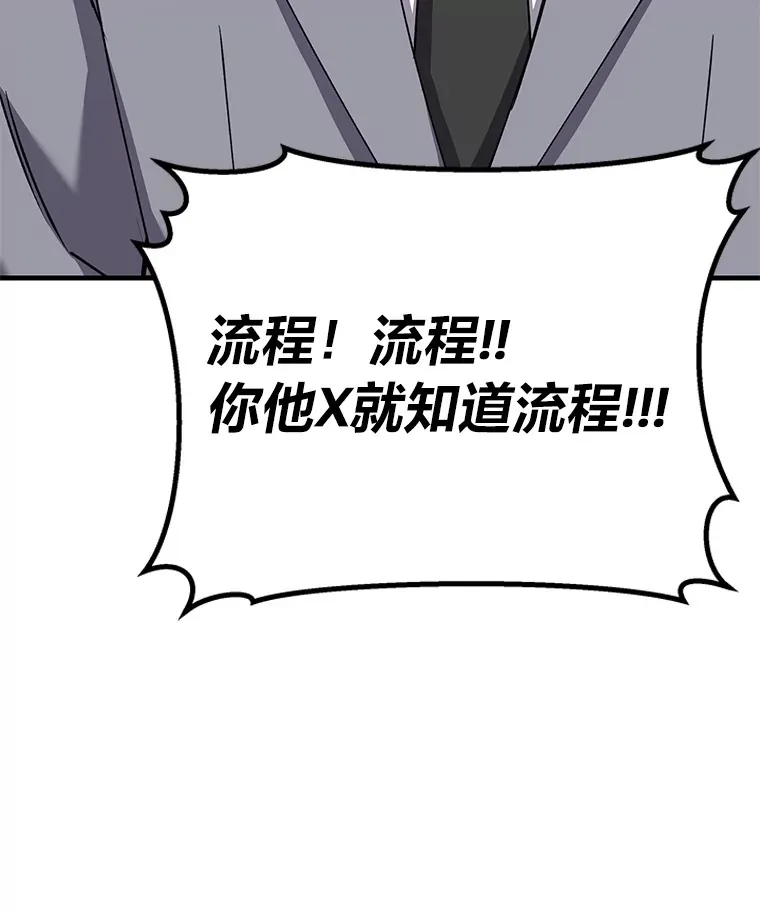 26.测试结束97