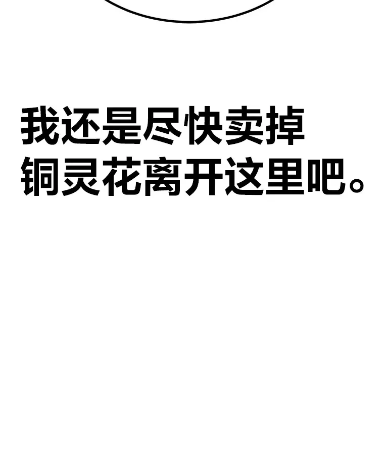 13.夜叉46