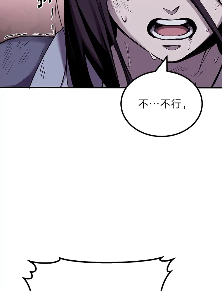 2.奋不顾身140