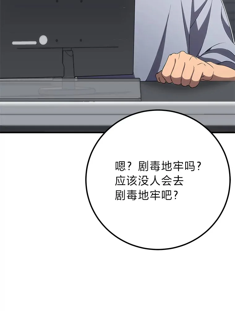 42.最邪恶的违禁品133