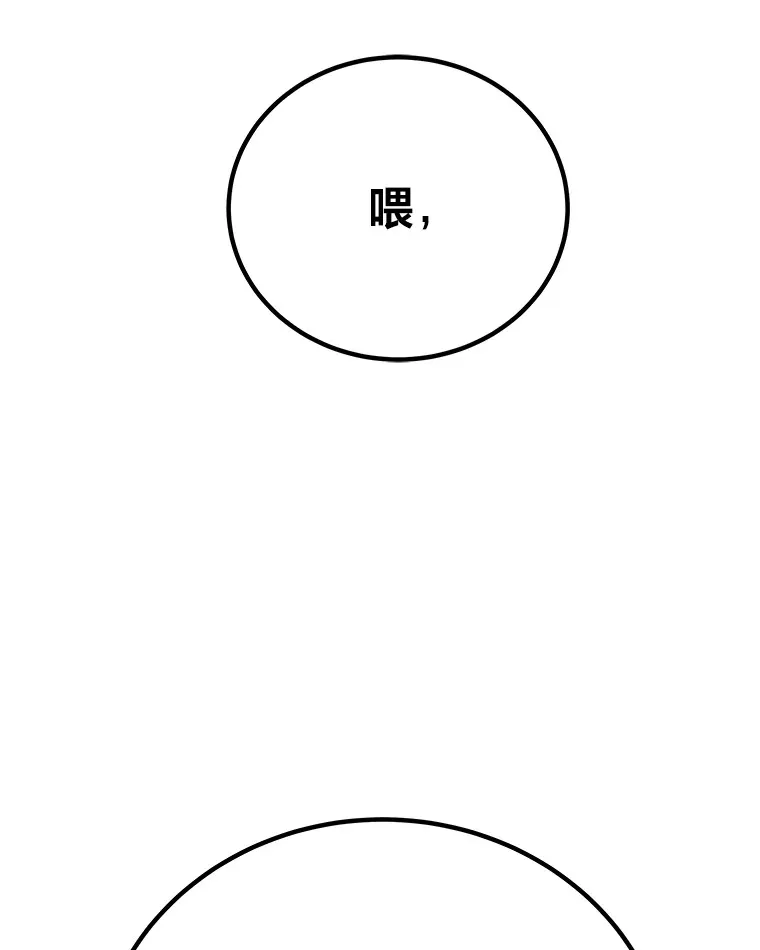 14.猎人协会122