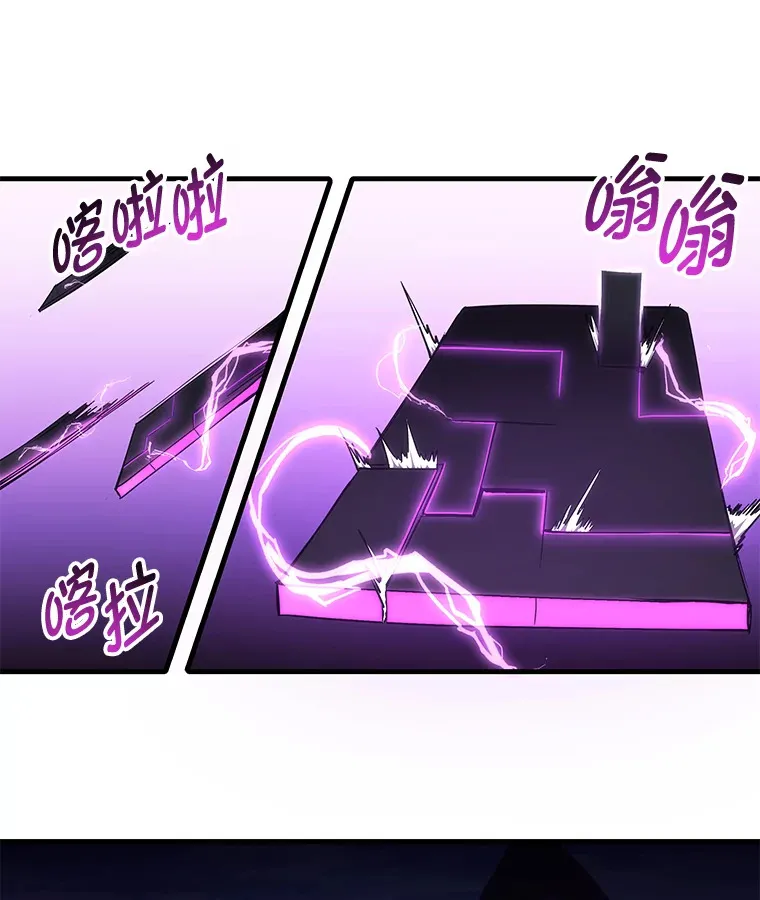 46.7星级地牢91