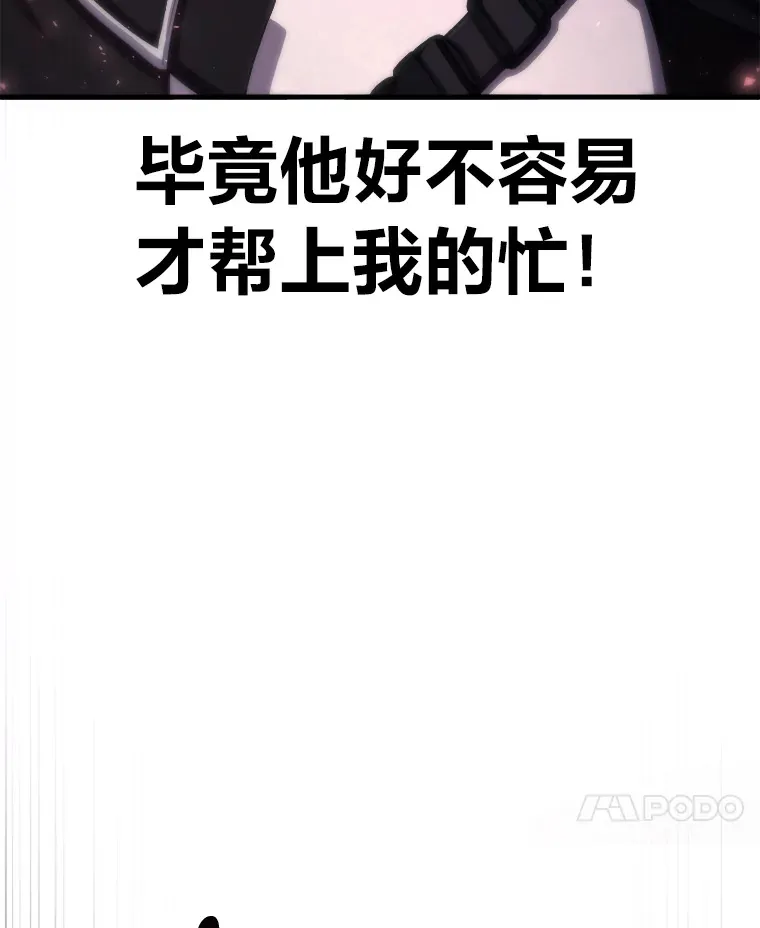 48.单攻vs群攻145