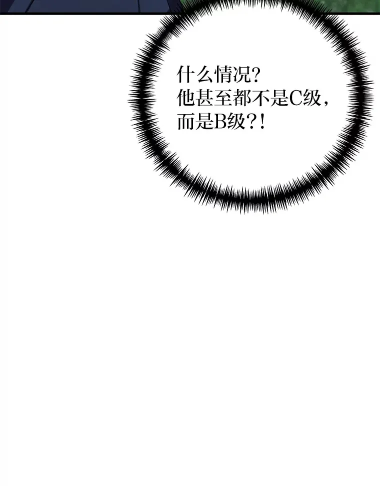 37.“深藏不露”101