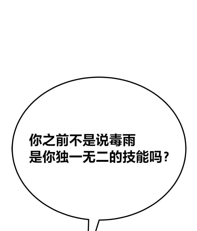 4.必死的信念109