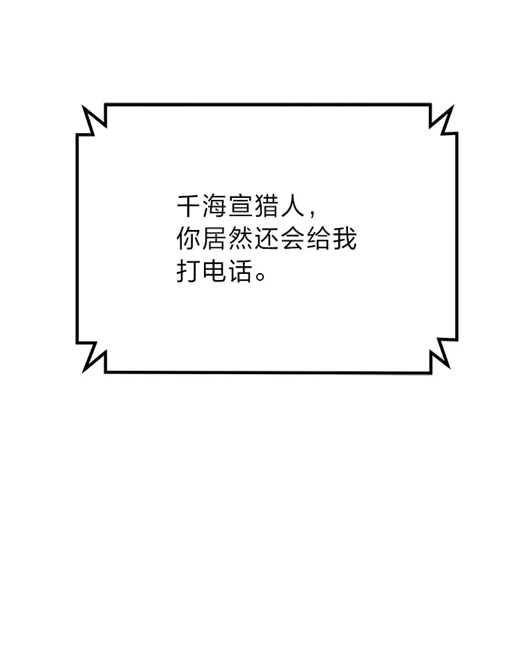 42.最邪恶的违禁品148