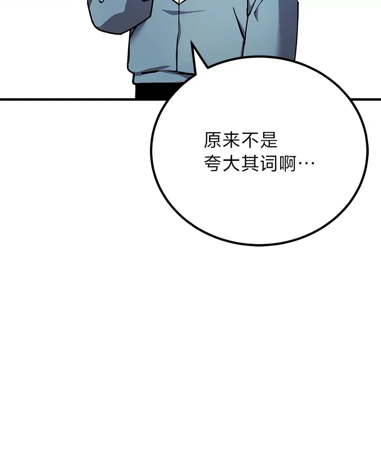 5.第一次出手140