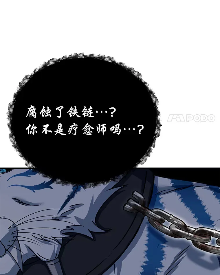 25.强者从不抱怨…150