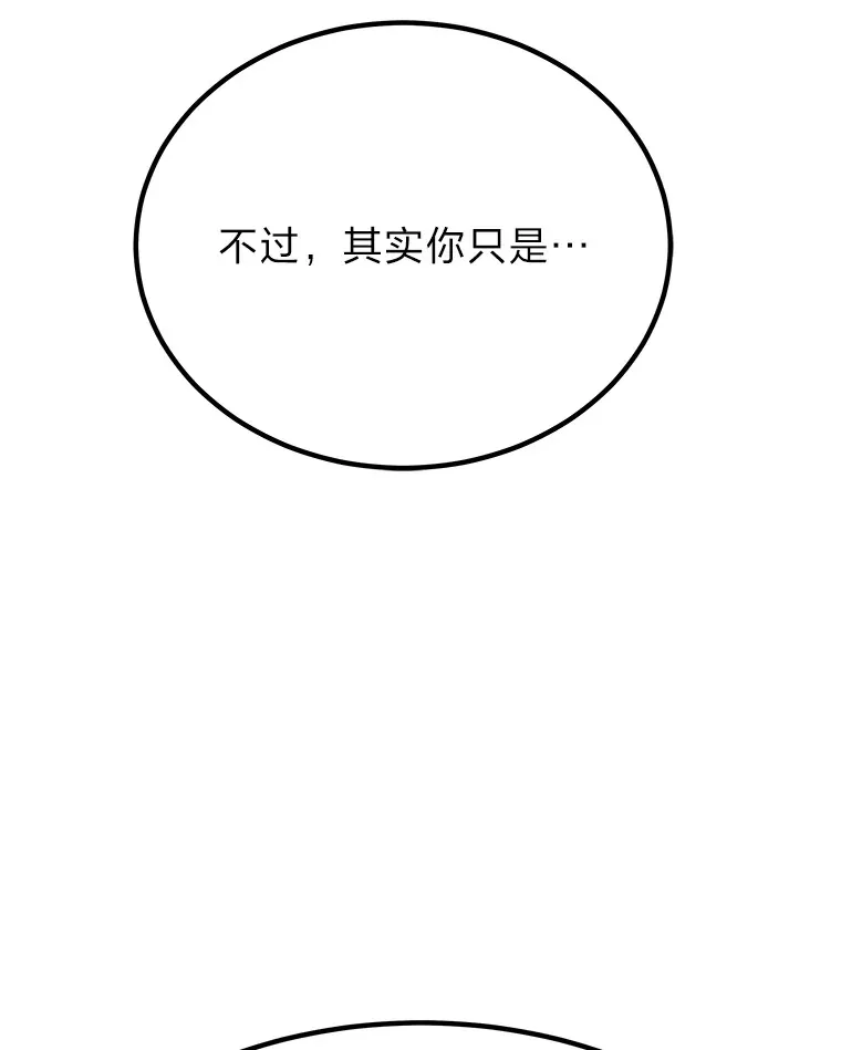 25.强者从不抱怨…108