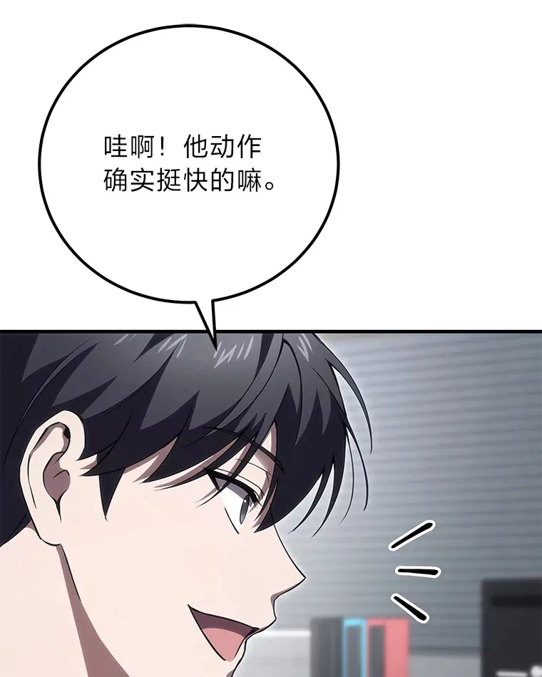 43.谁的后台更硬？27