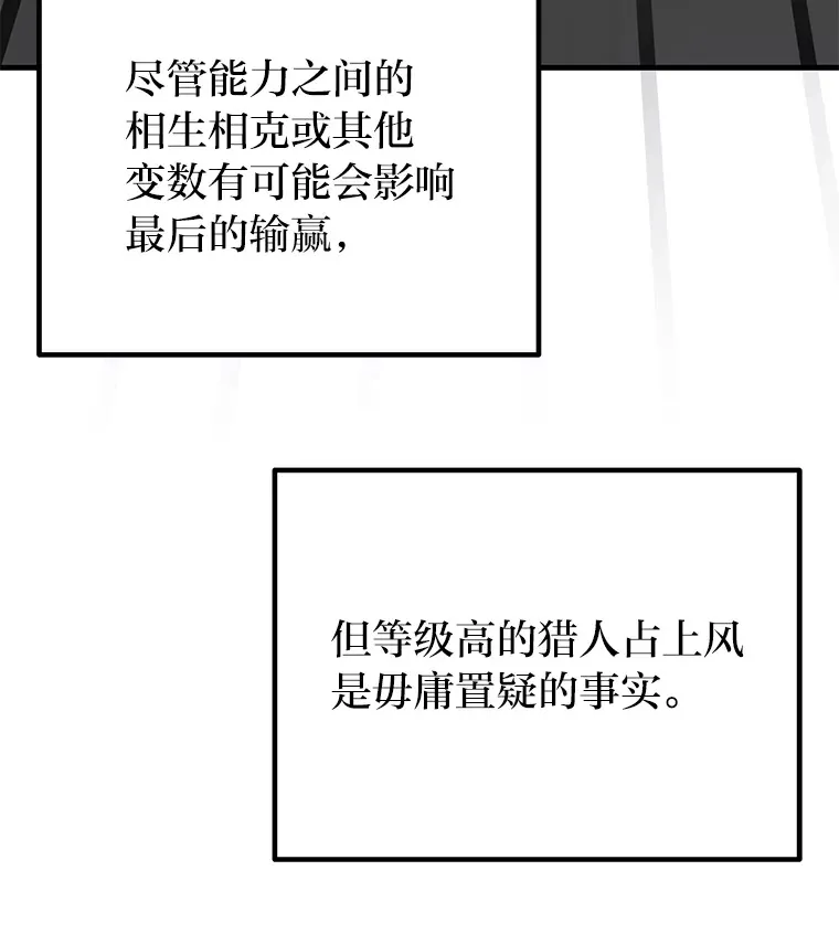 12.虚张声势29