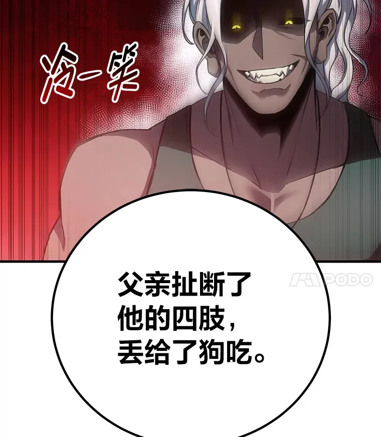 17.绯秀和夜叉149