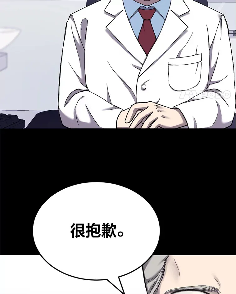 1.我不想死101