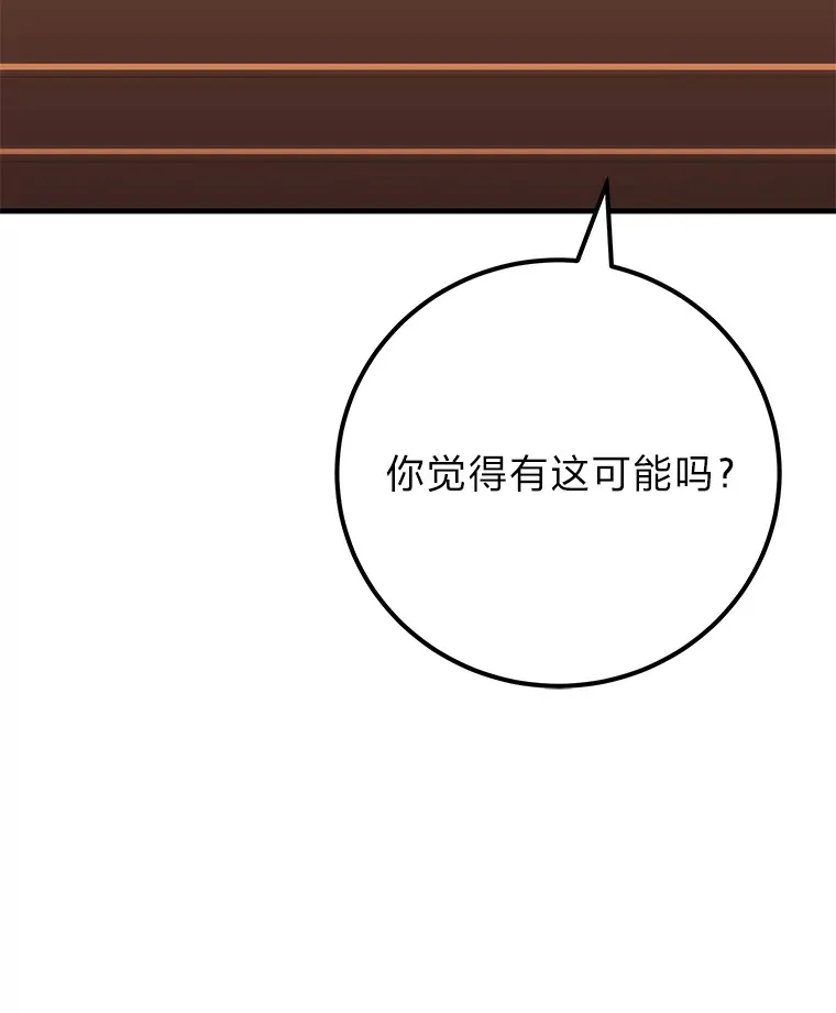 42.最邪恶的违禁品19