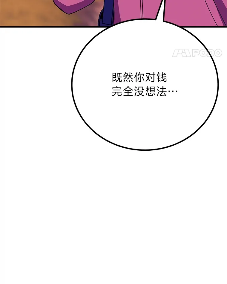 30.升级停滞不前34