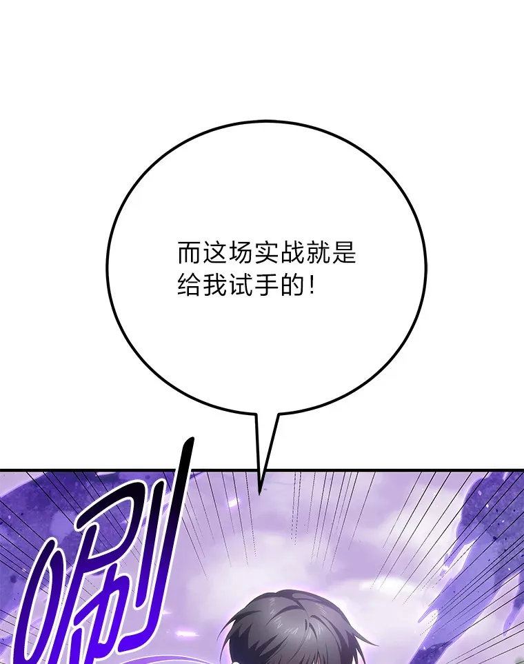 37.“深藏不露”160