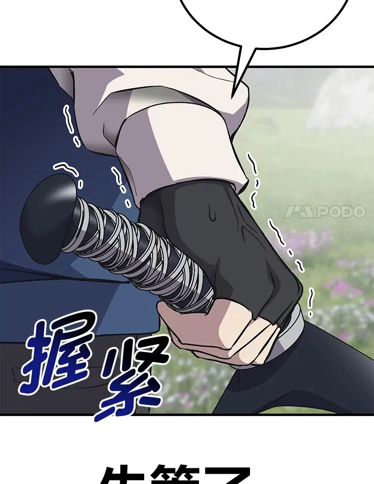 28.清理垃圾162