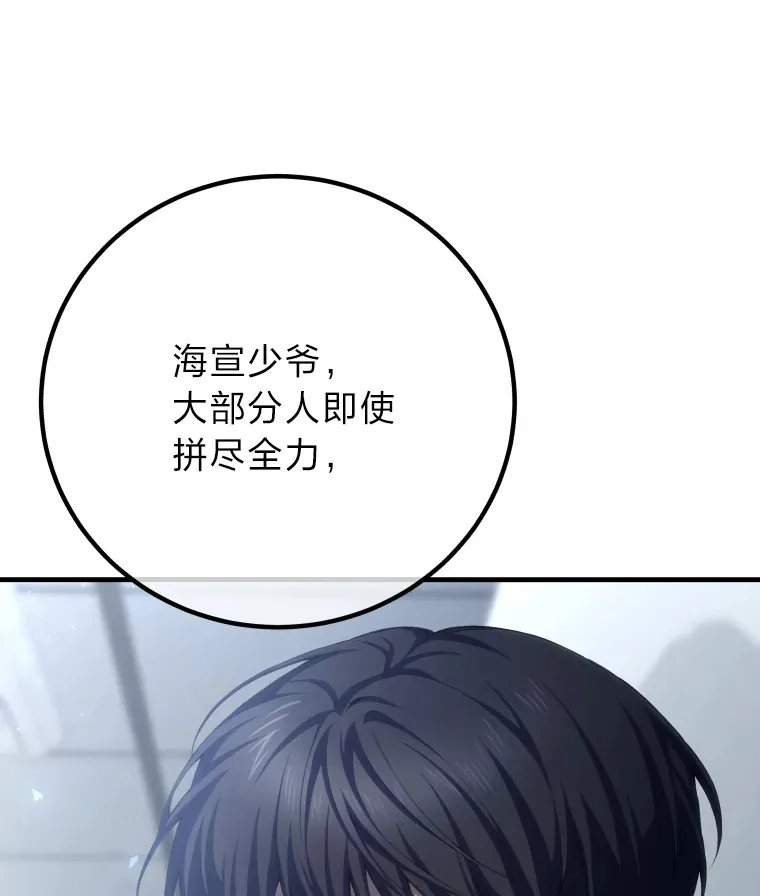 50.时过境迁…（本季完）64