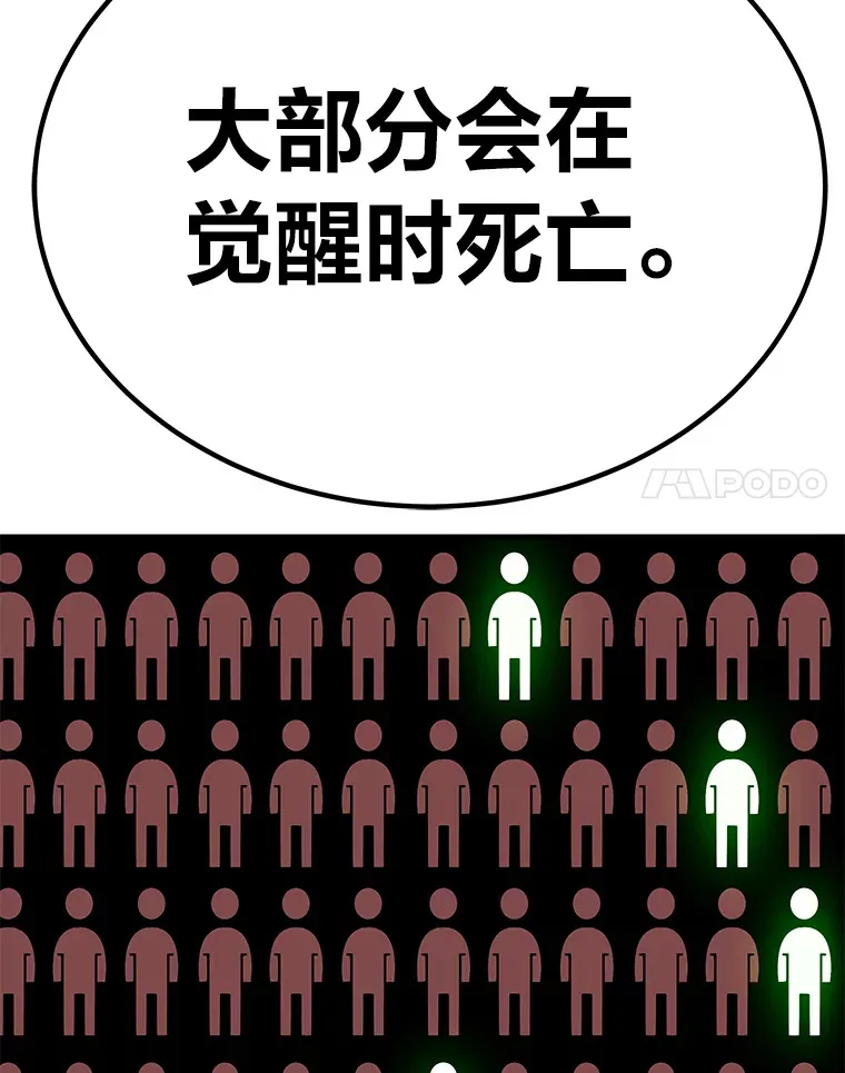 4.必死的信念61