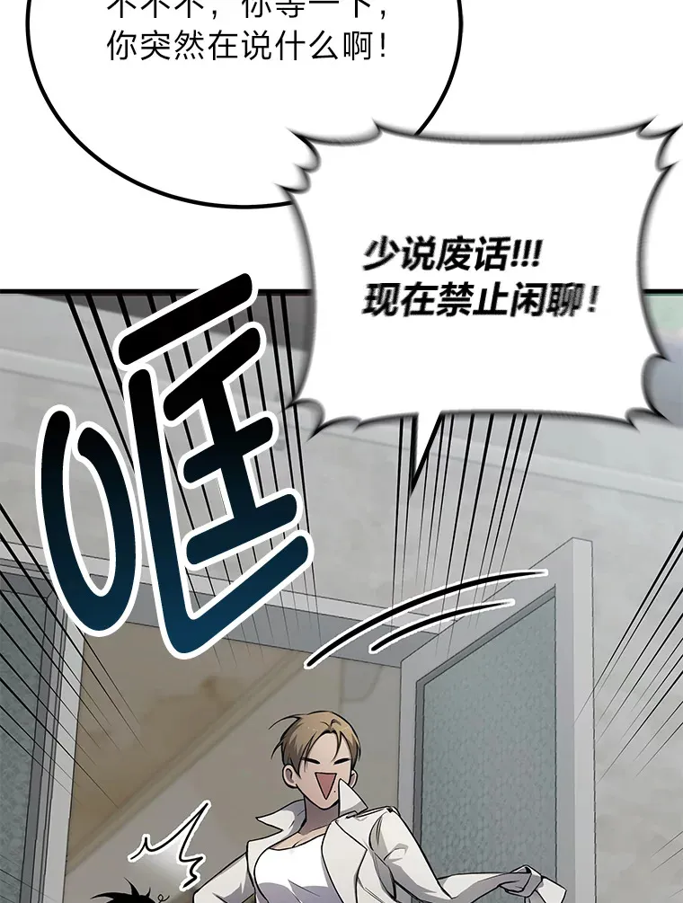4.必死的信念79