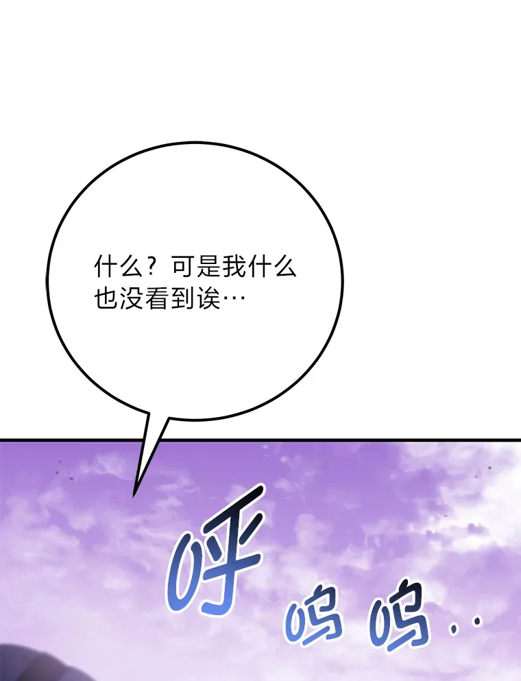 37.“深藏不露”114