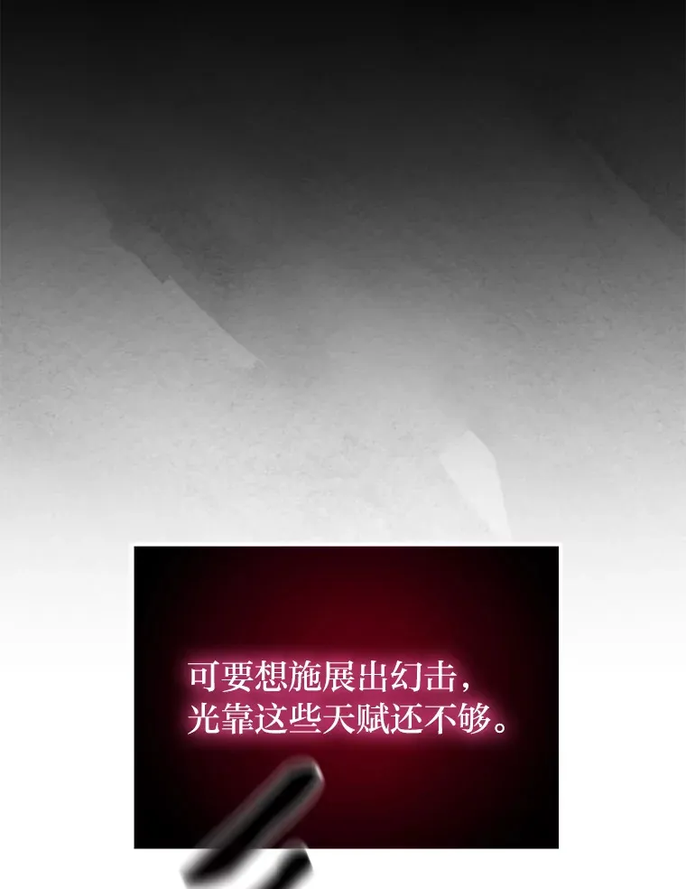 38.幻击的原理49