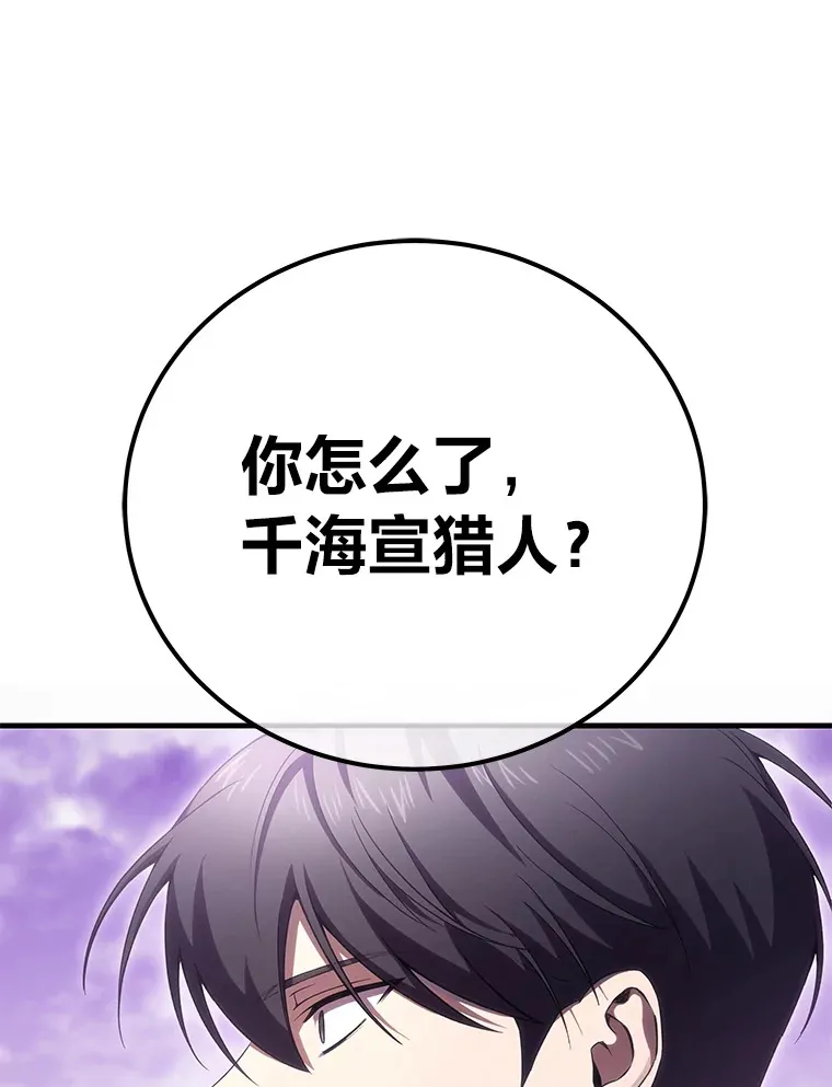 37.“深藏不露”110