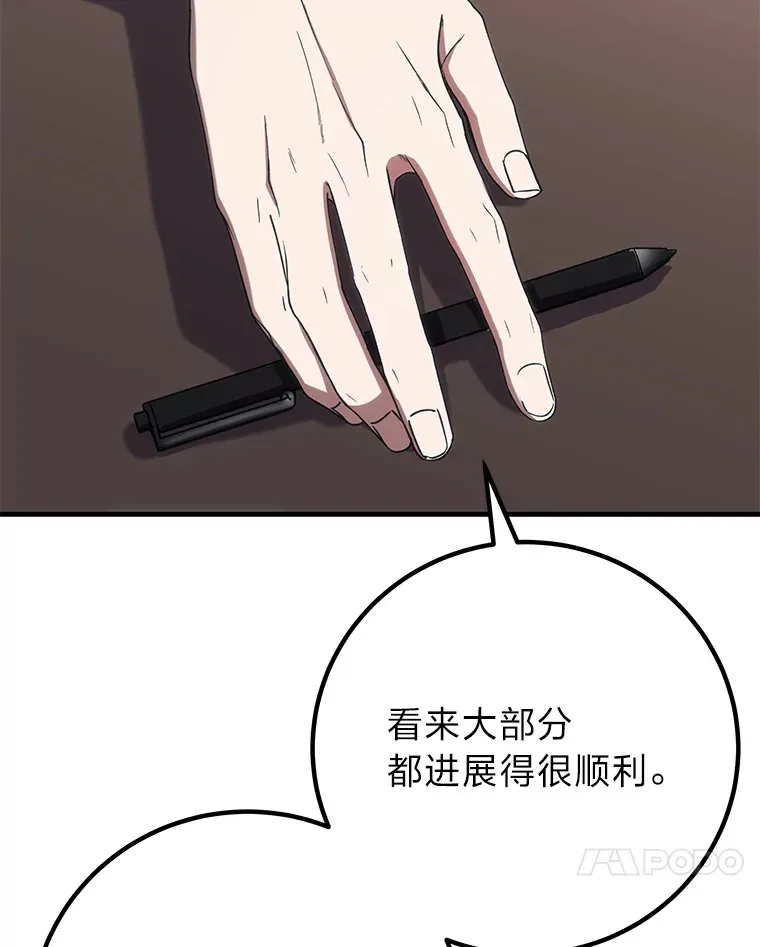 40.为什么？9