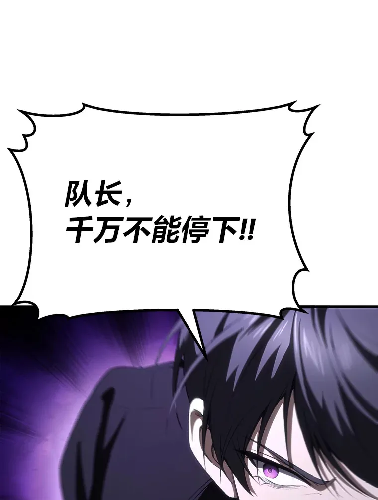 49.拿下8星级BOSS！50