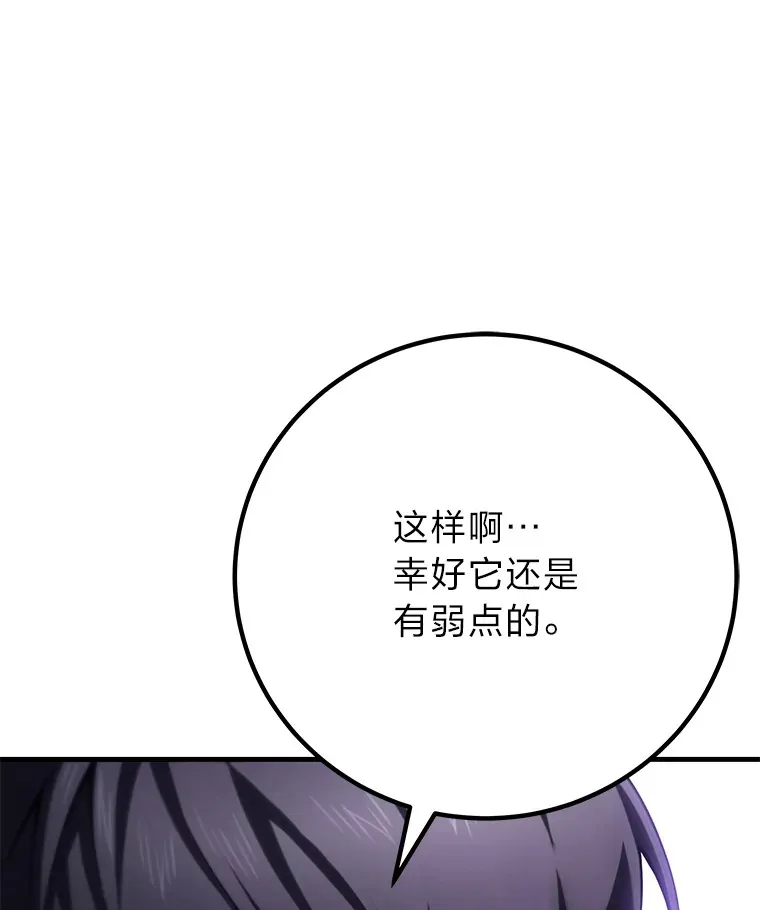 47.迎难而上！64