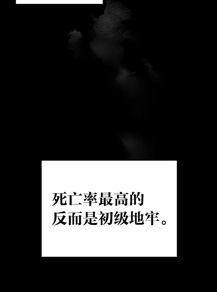 27.出发之前97
