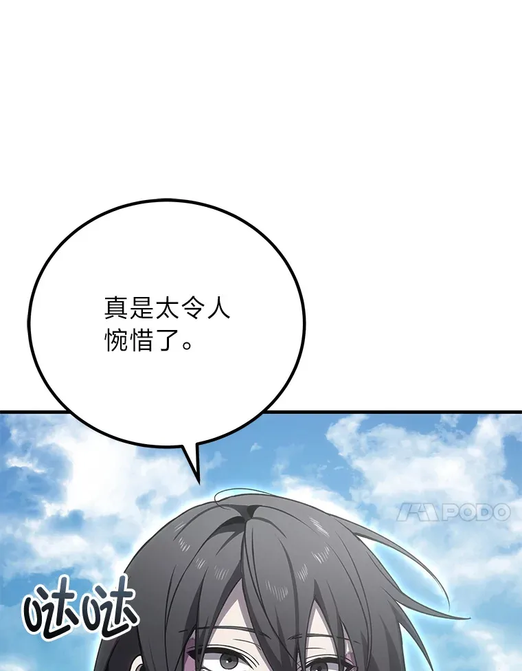 15.当面抗议116