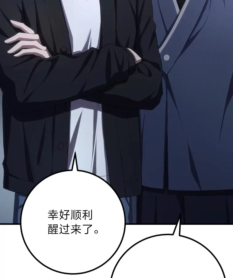 50.时过境迁…（本季完）60