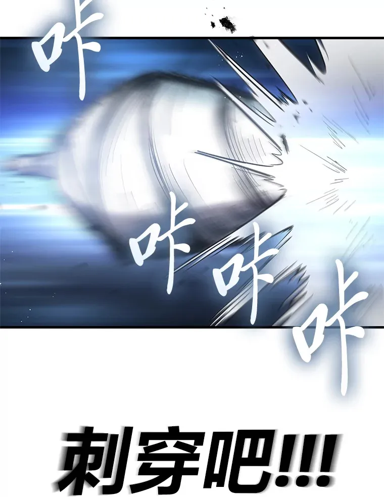 19.剧毒蜈蚣147